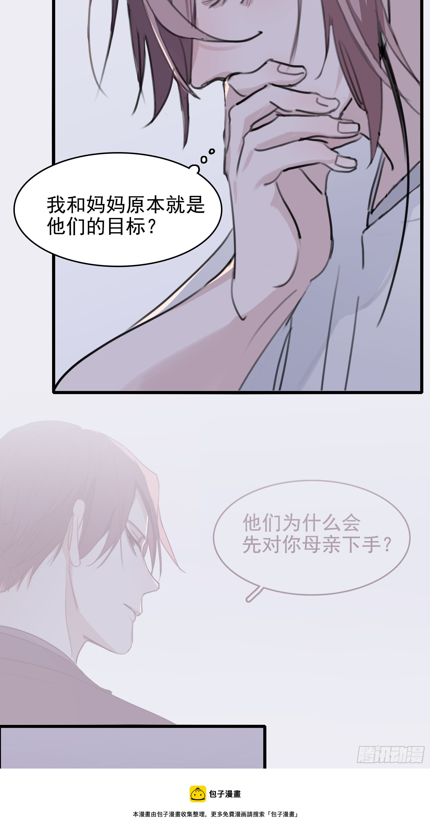 09 坚强点(1/2)-第10话