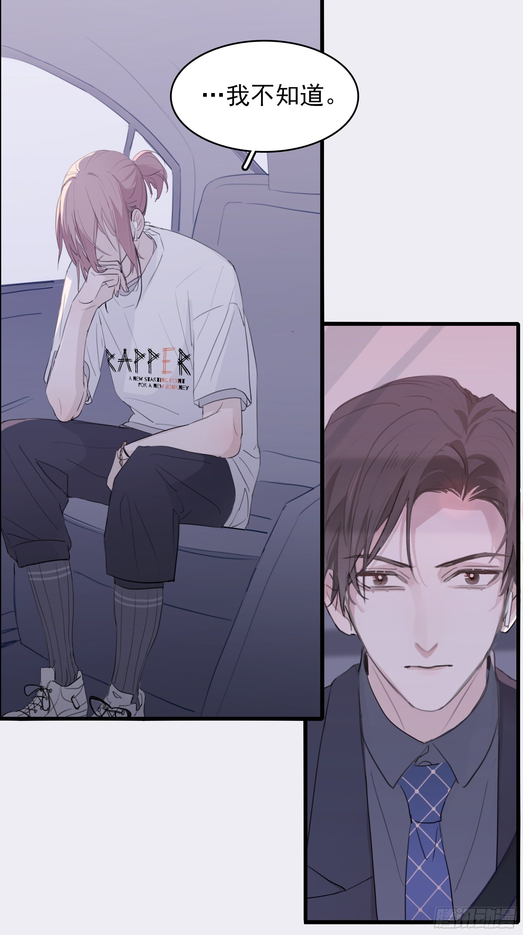 09 坚强点(1/2)-第10话