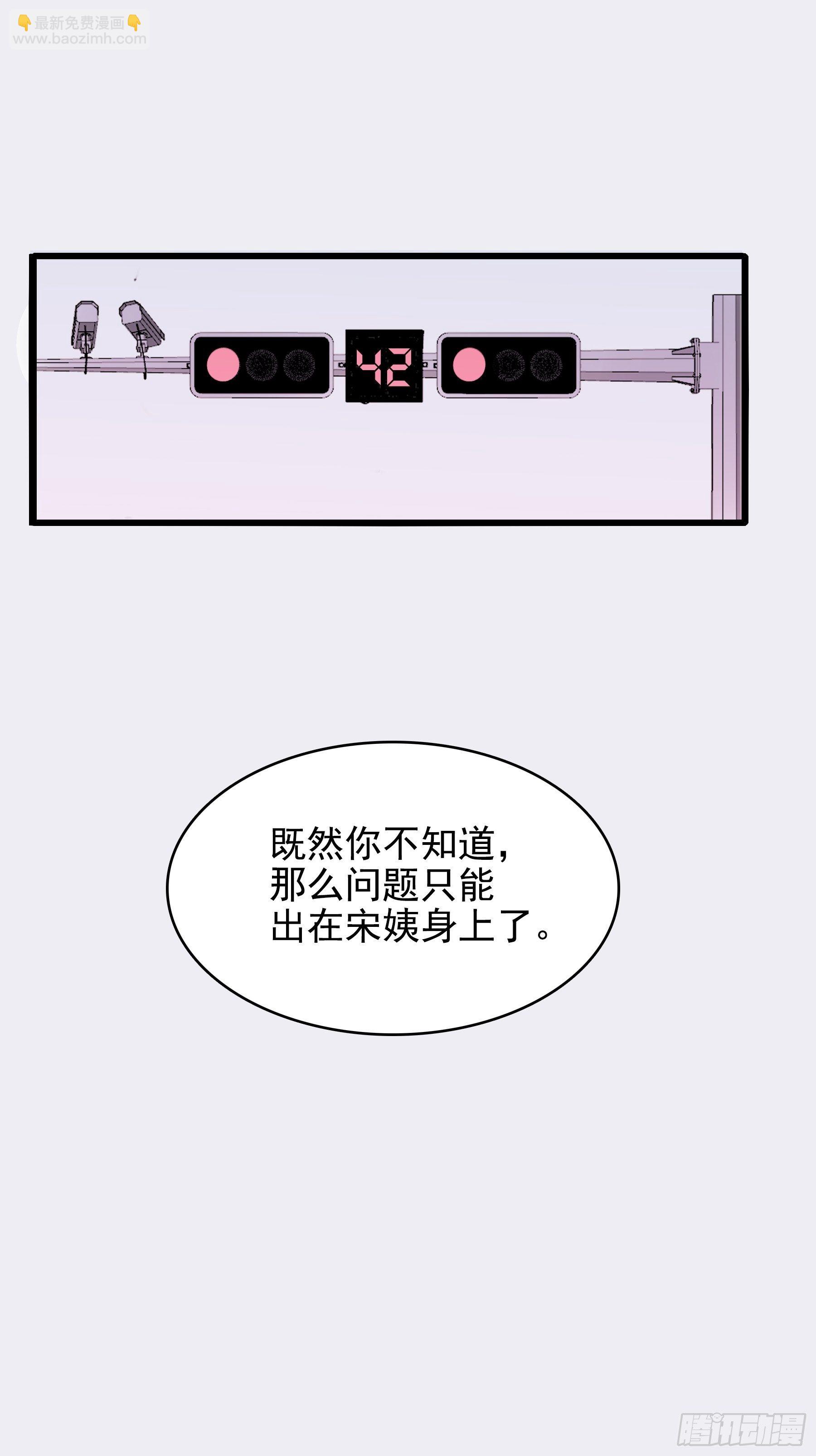 09 坚强点(1/2)-第10话