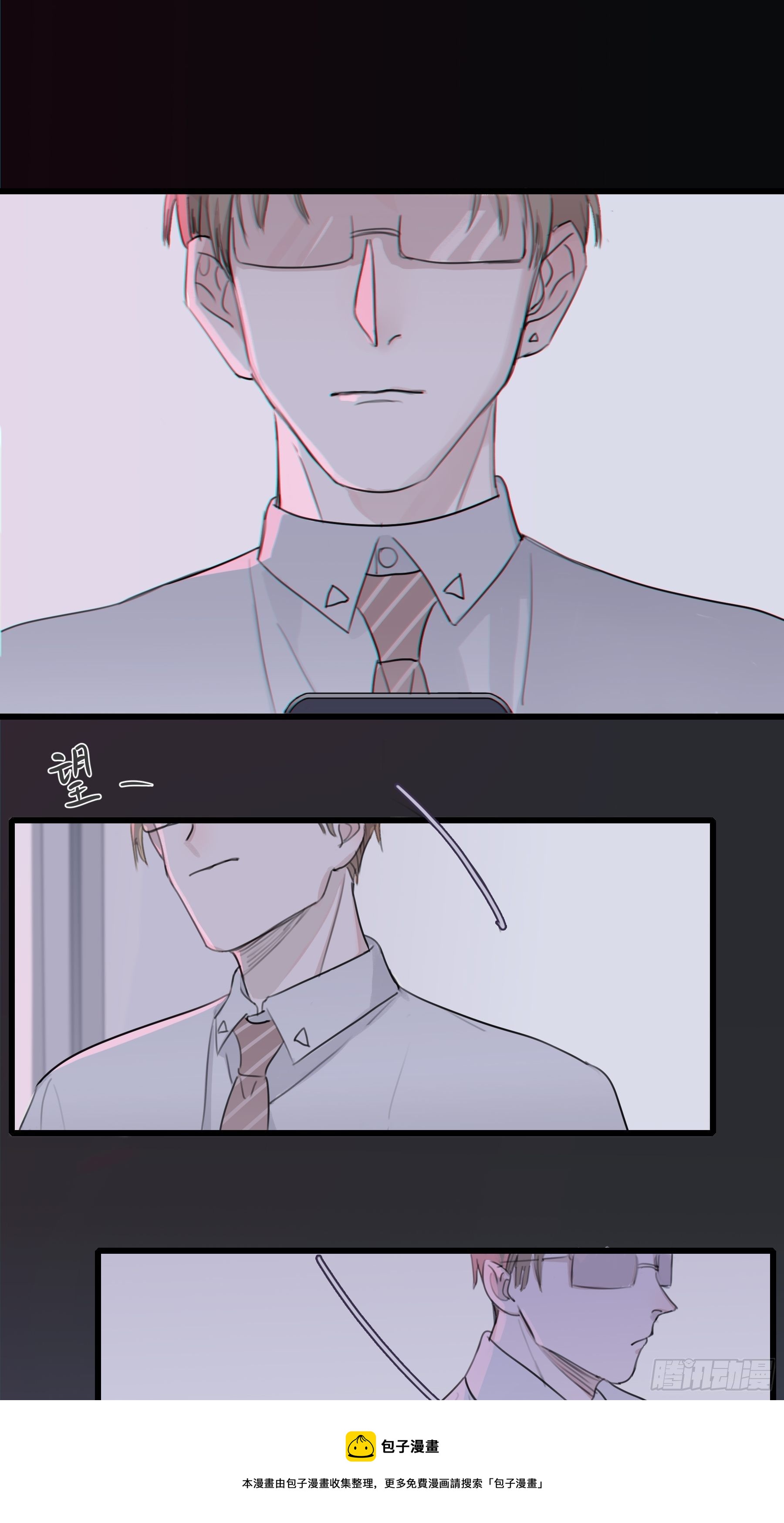 09 坚强点(1/2)-第10话