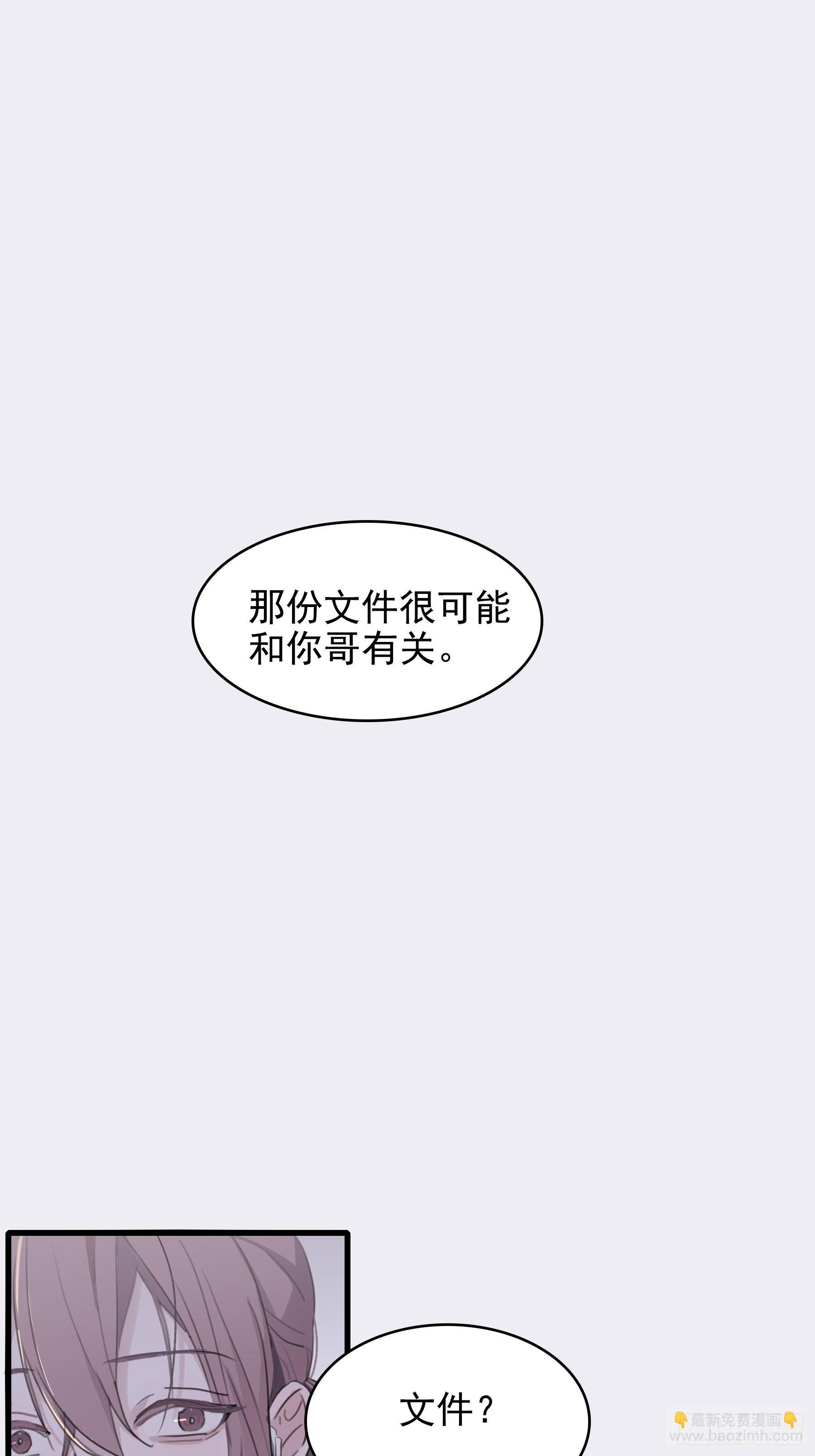 09 坚强点(1/2)-第10话