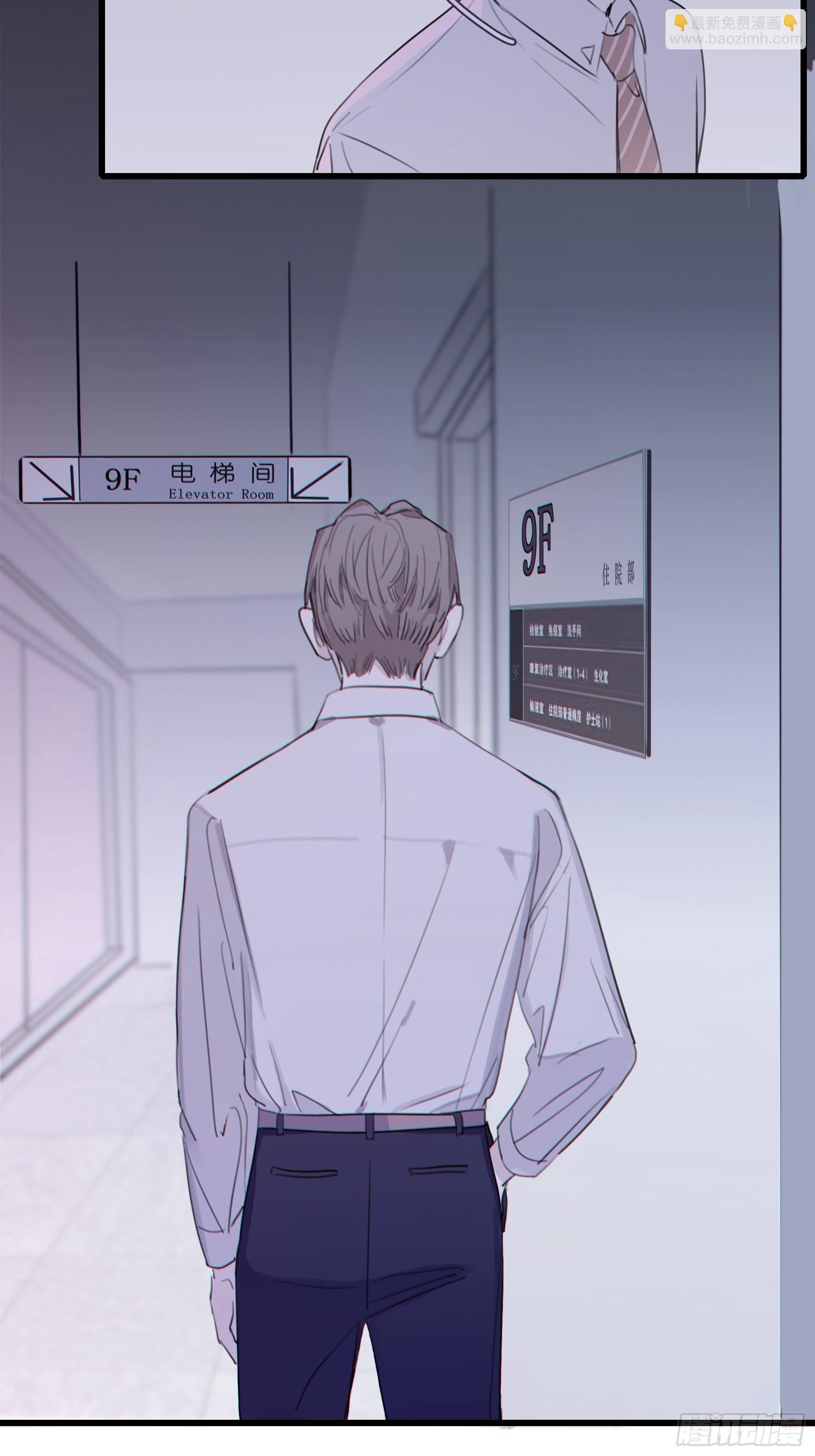 09 坚强点(1/2)-第10话