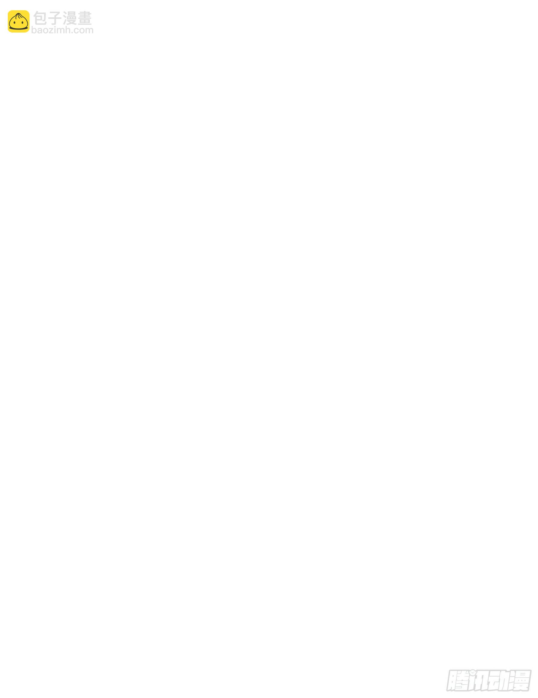 09 坚强点(1/2)-第10话