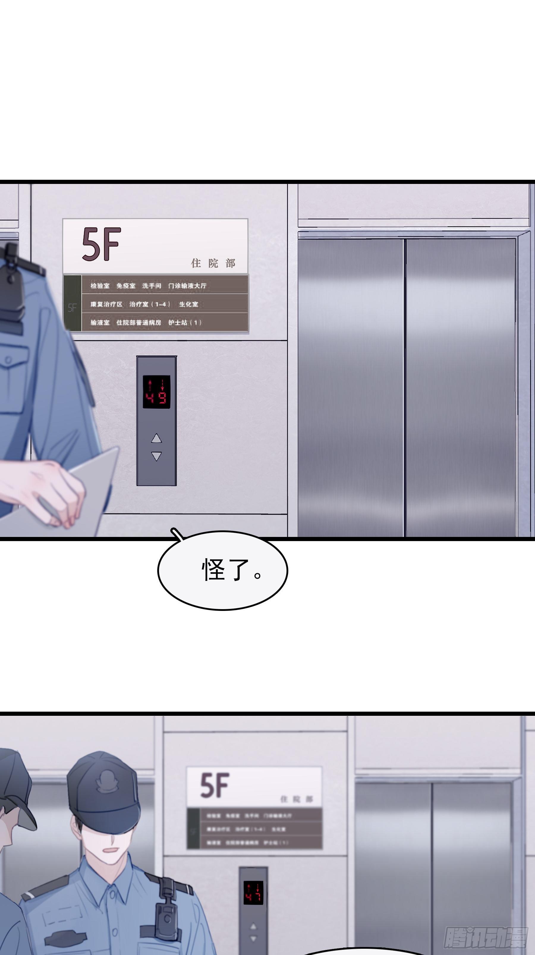 09 坚强点(1/2)-第10话