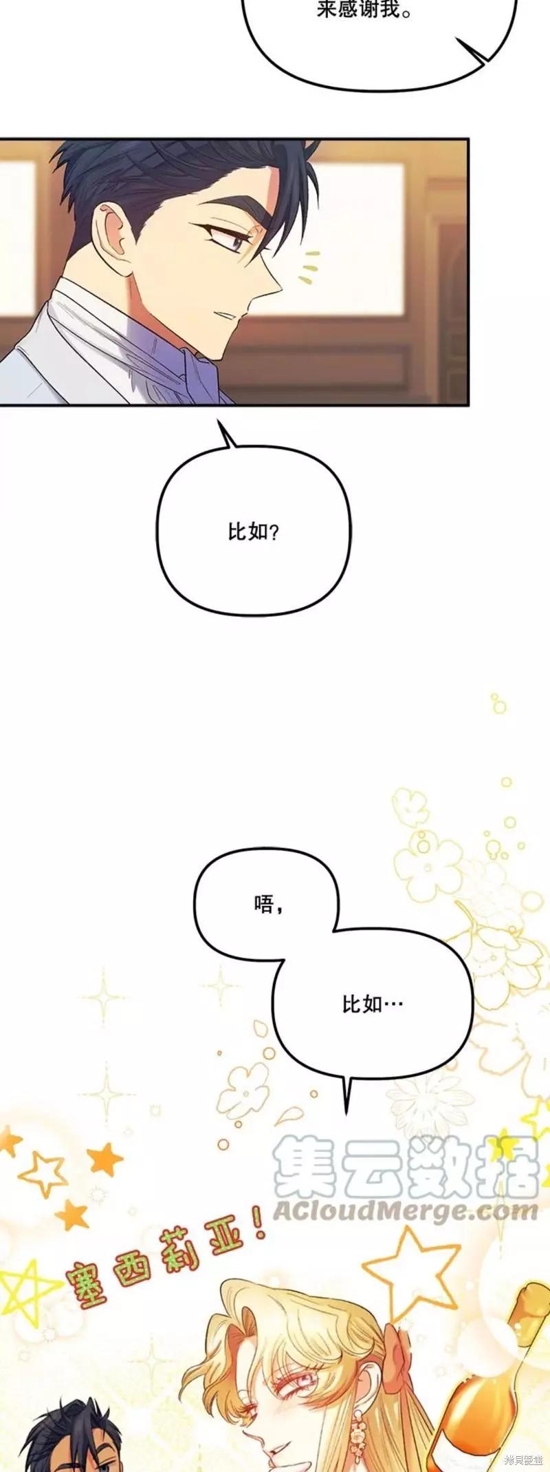 第58话34