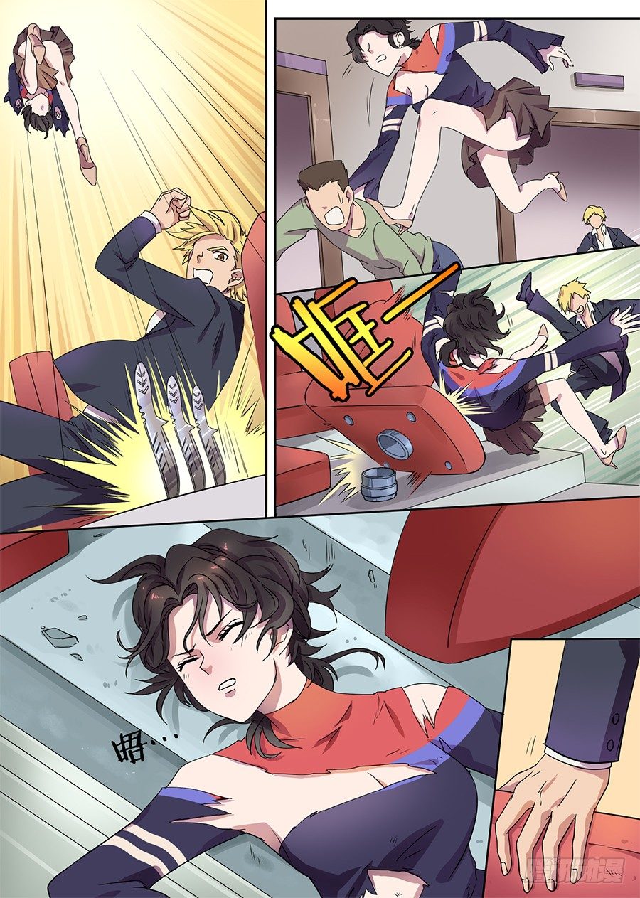 14.这真的吓到我了（2）-第14话