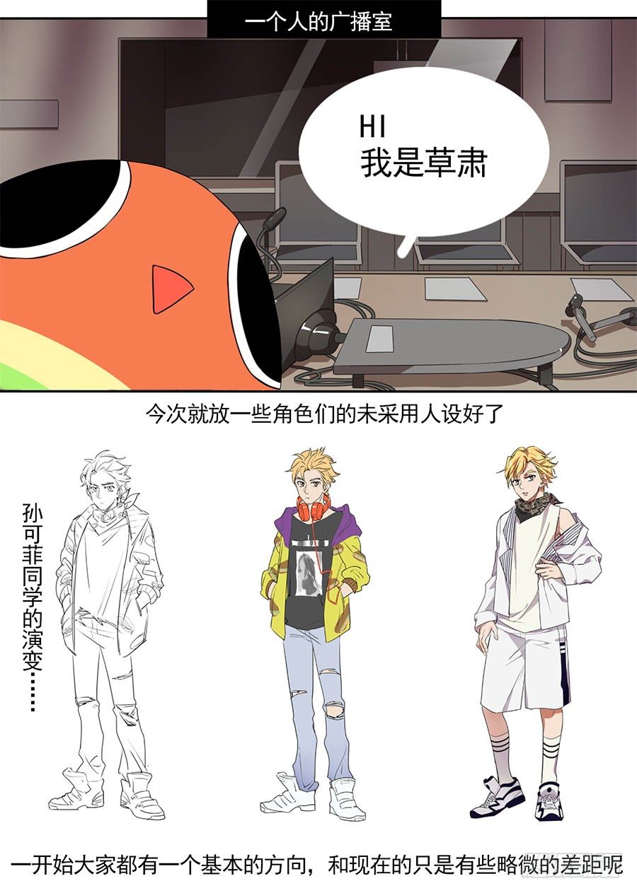 16.这真的吓到我了（4）-第16话