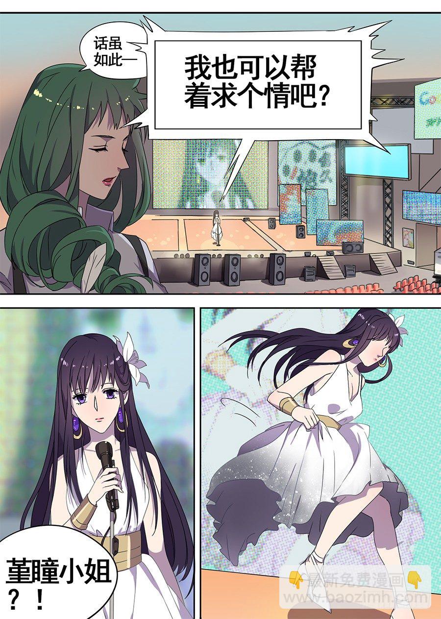 16.这真的吓到我了（4）-第16话