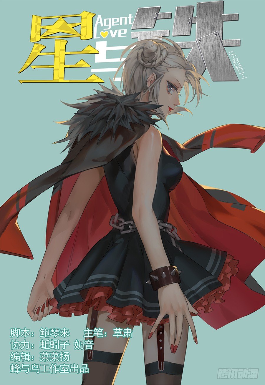 26.分院仪式（5）-第26话