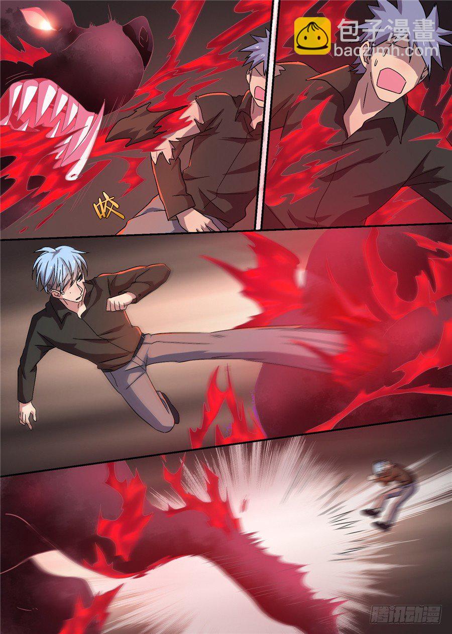 26.分院仪式（5）-第26话