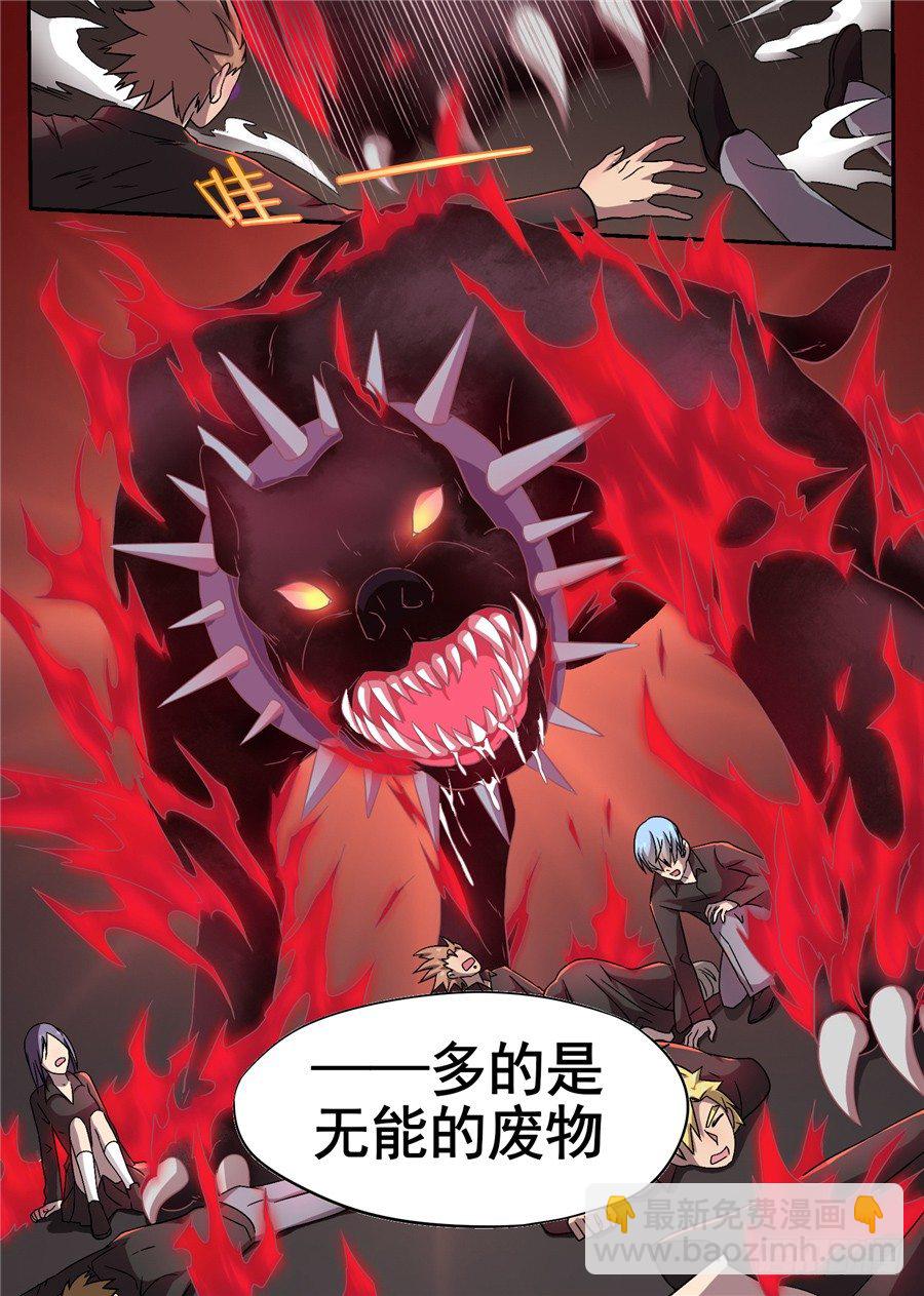 26.分院仪式（5）-第26话