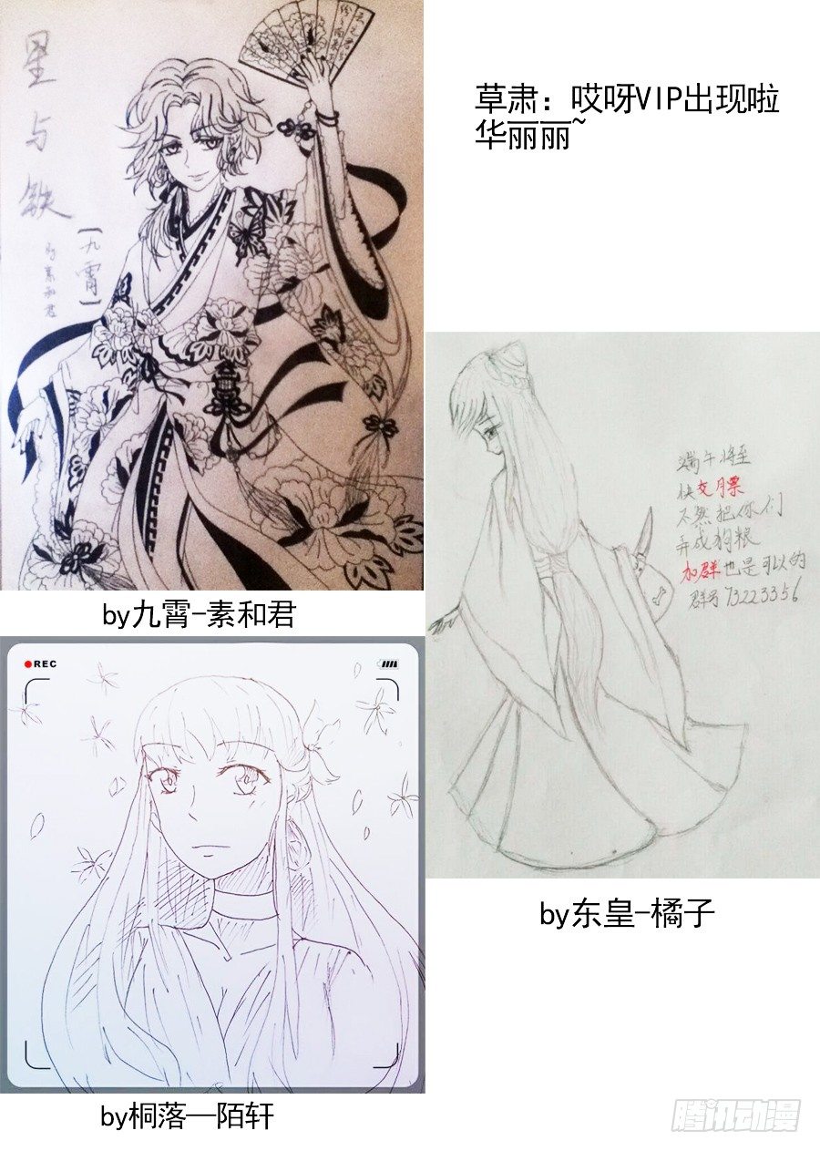 28.可预想的悲惨未来(1)-第28话