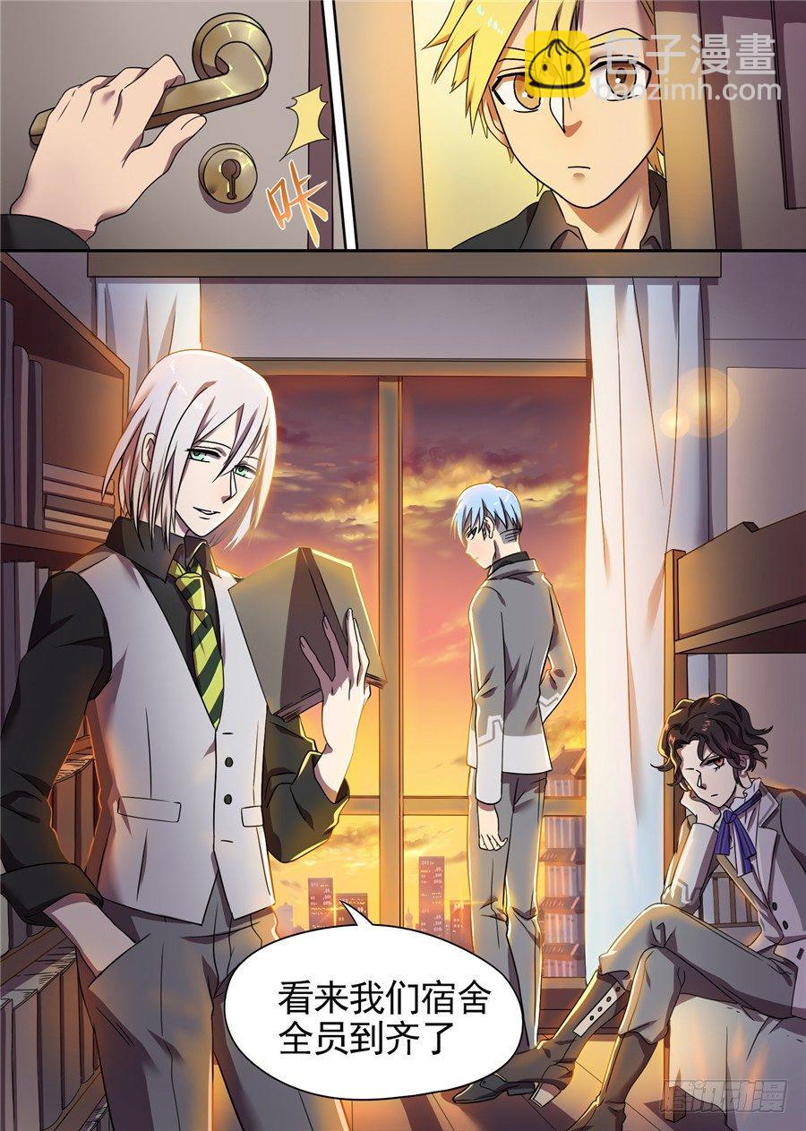 28.可预想的悲惨未来(1)-第28话