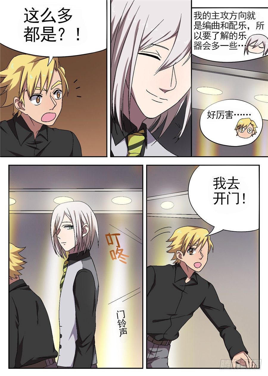 30.最后的晚餐(1)-第30话