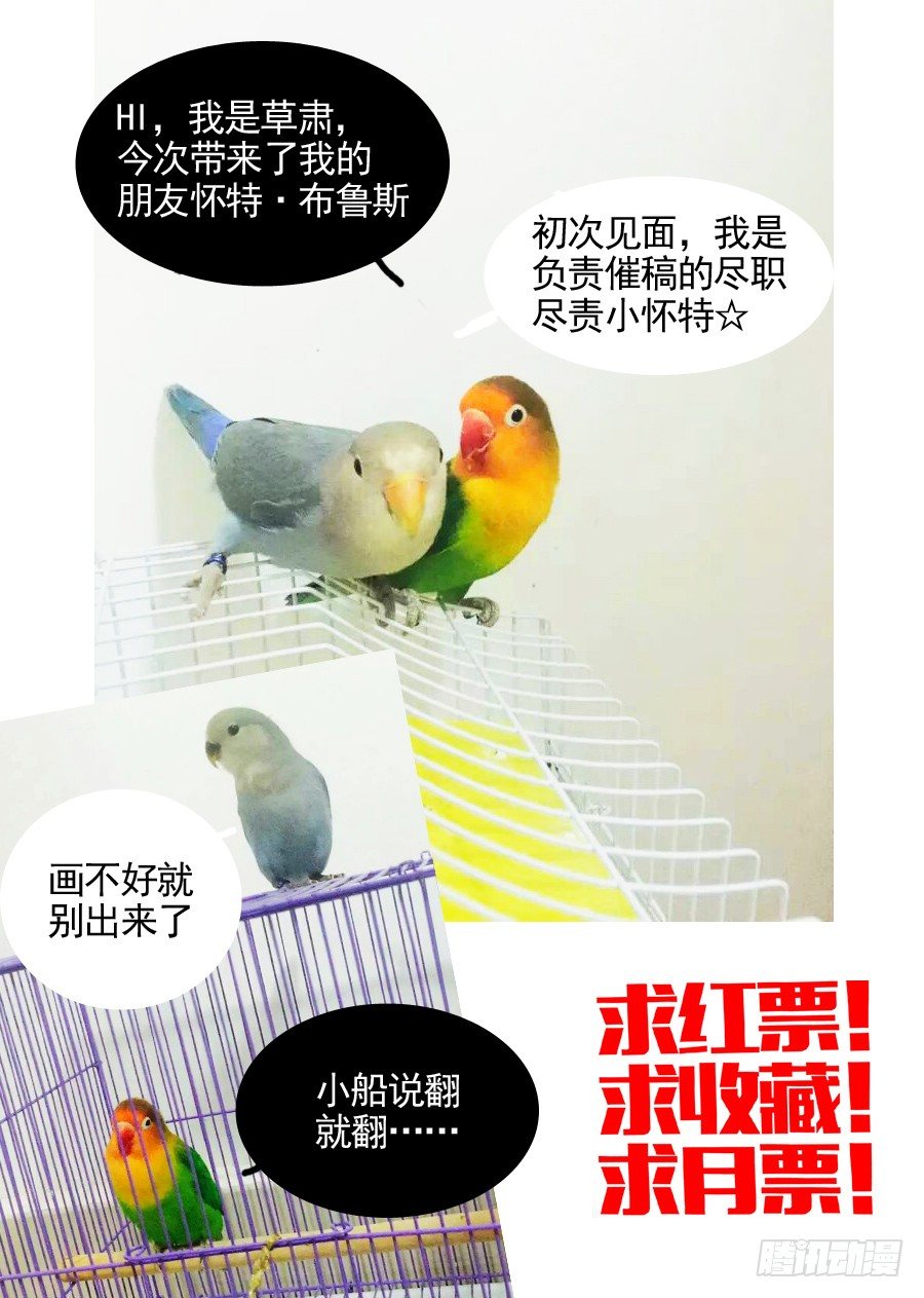 36 所欠缺的东西（1）-第36话