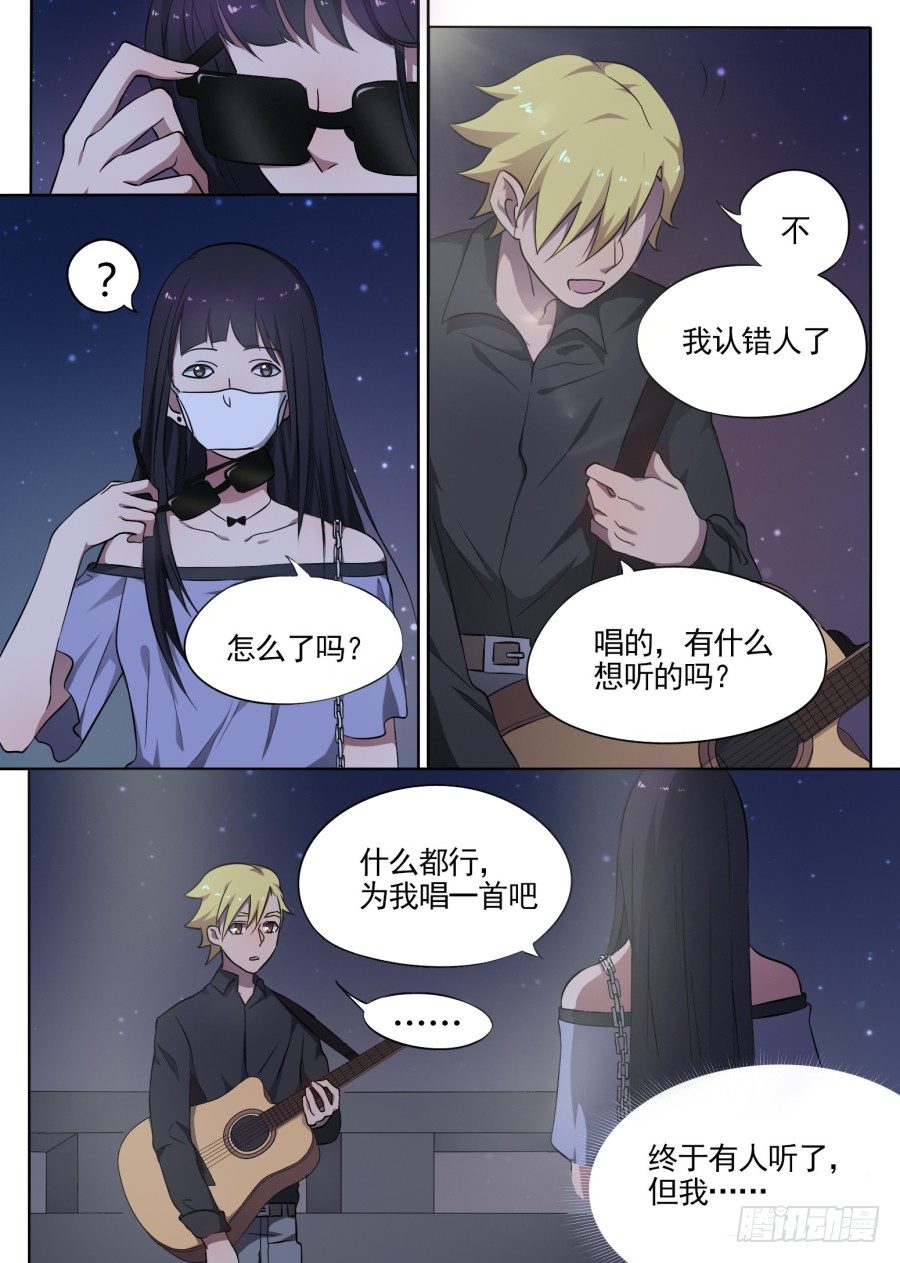 42. 去卖唱赚钱吧！-第42话