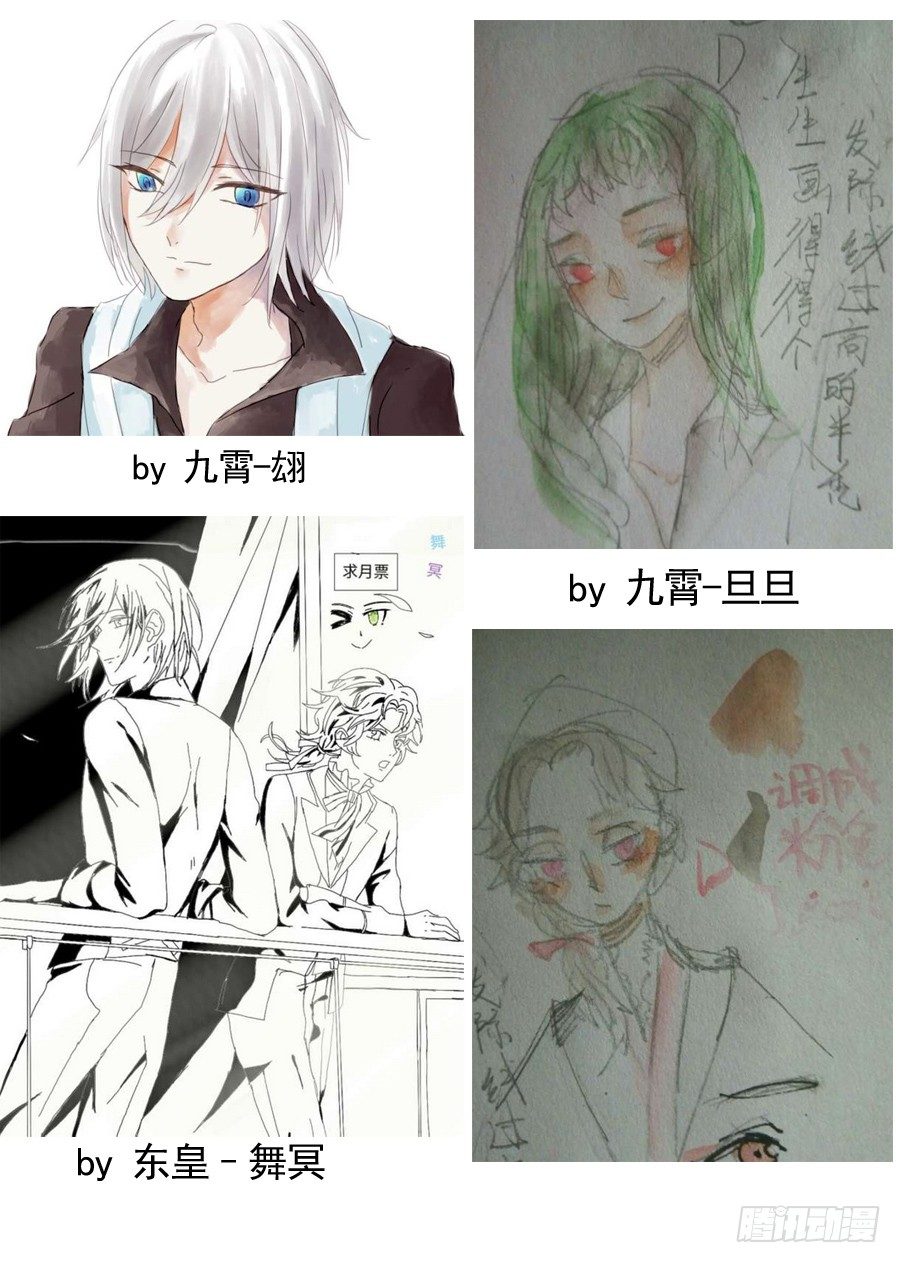 44.喜欢与不喜欢-第44话