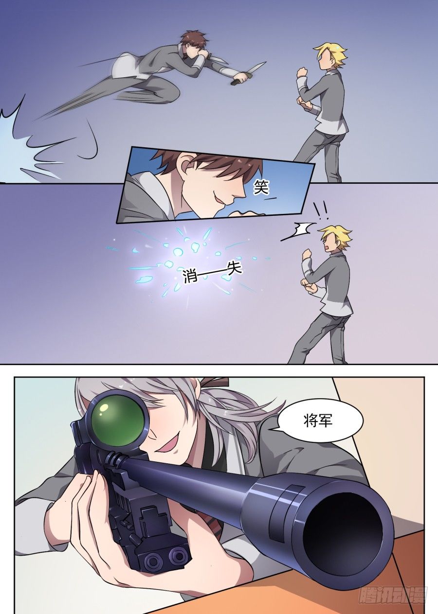 46.排位战开始（1）-第46话