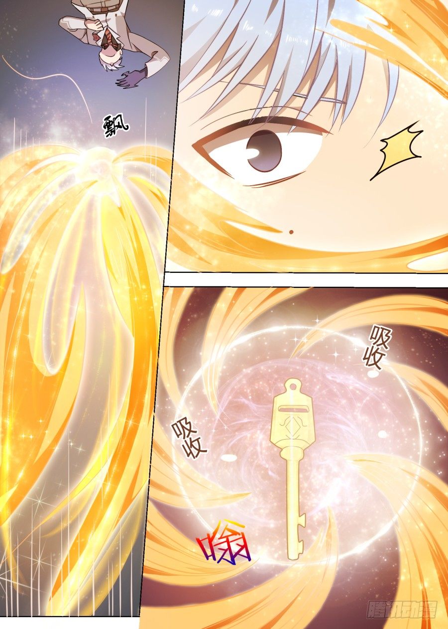 50.挑战（2）-第50话