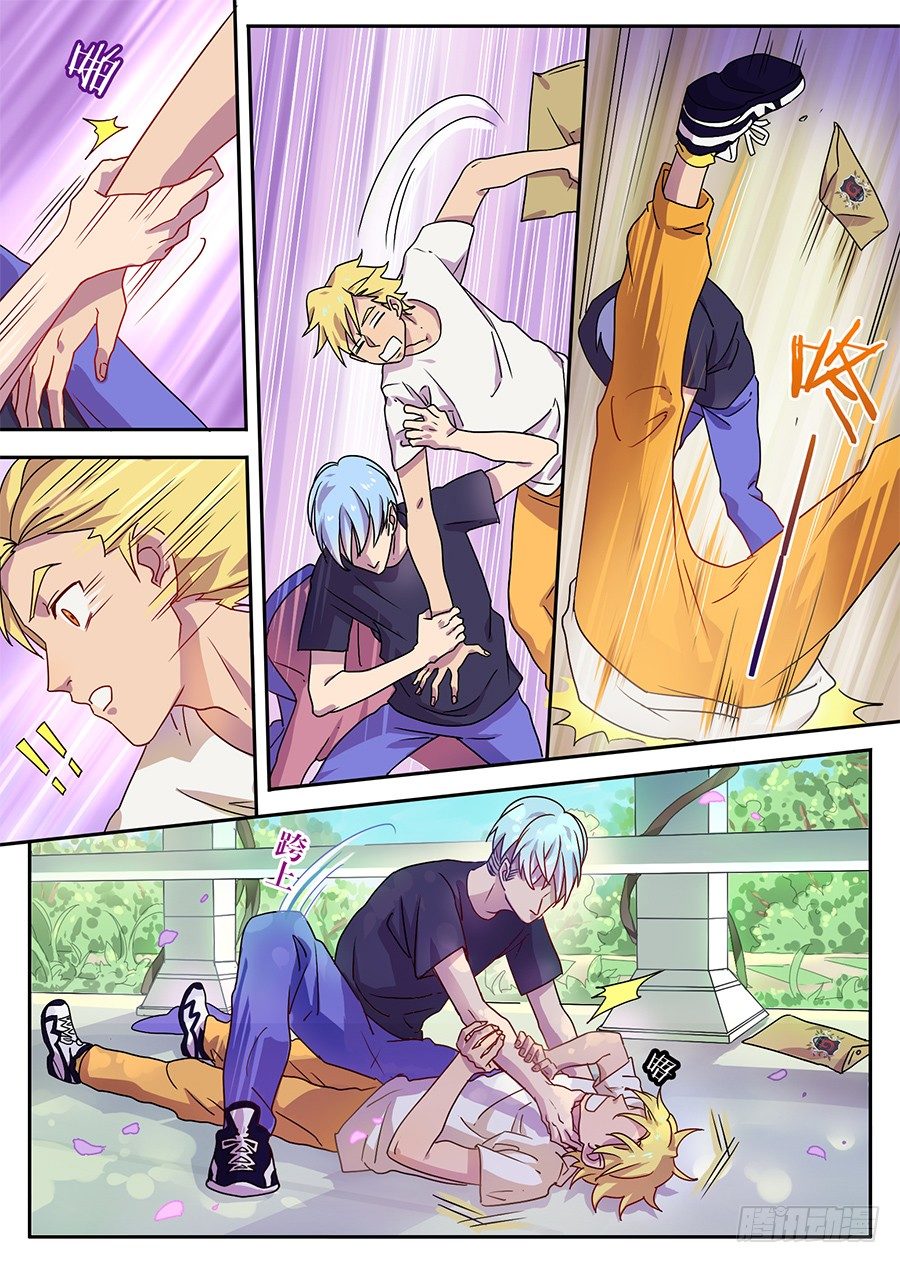 6.成为大魔王的祭品（2）-第6话