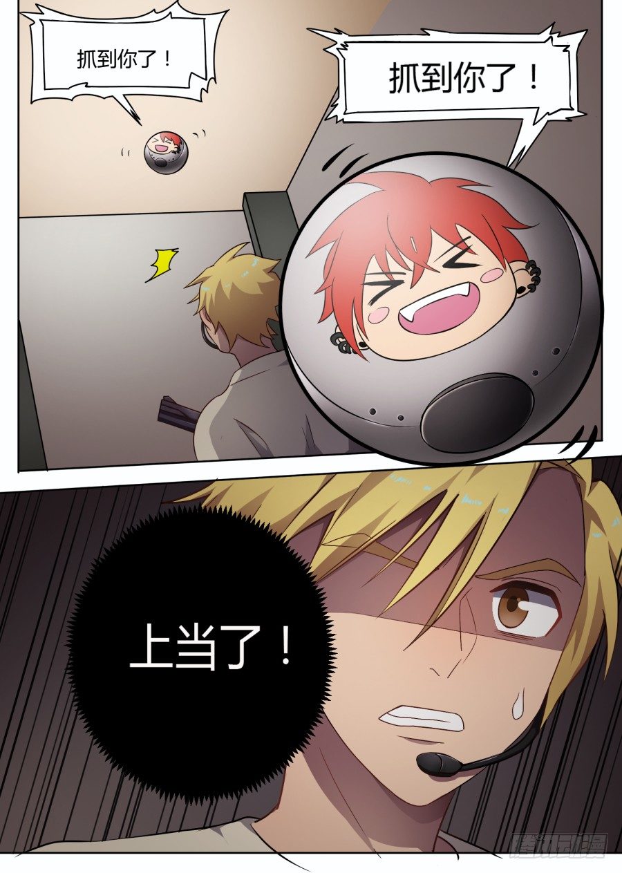 54.游戏开始（3）-第54话