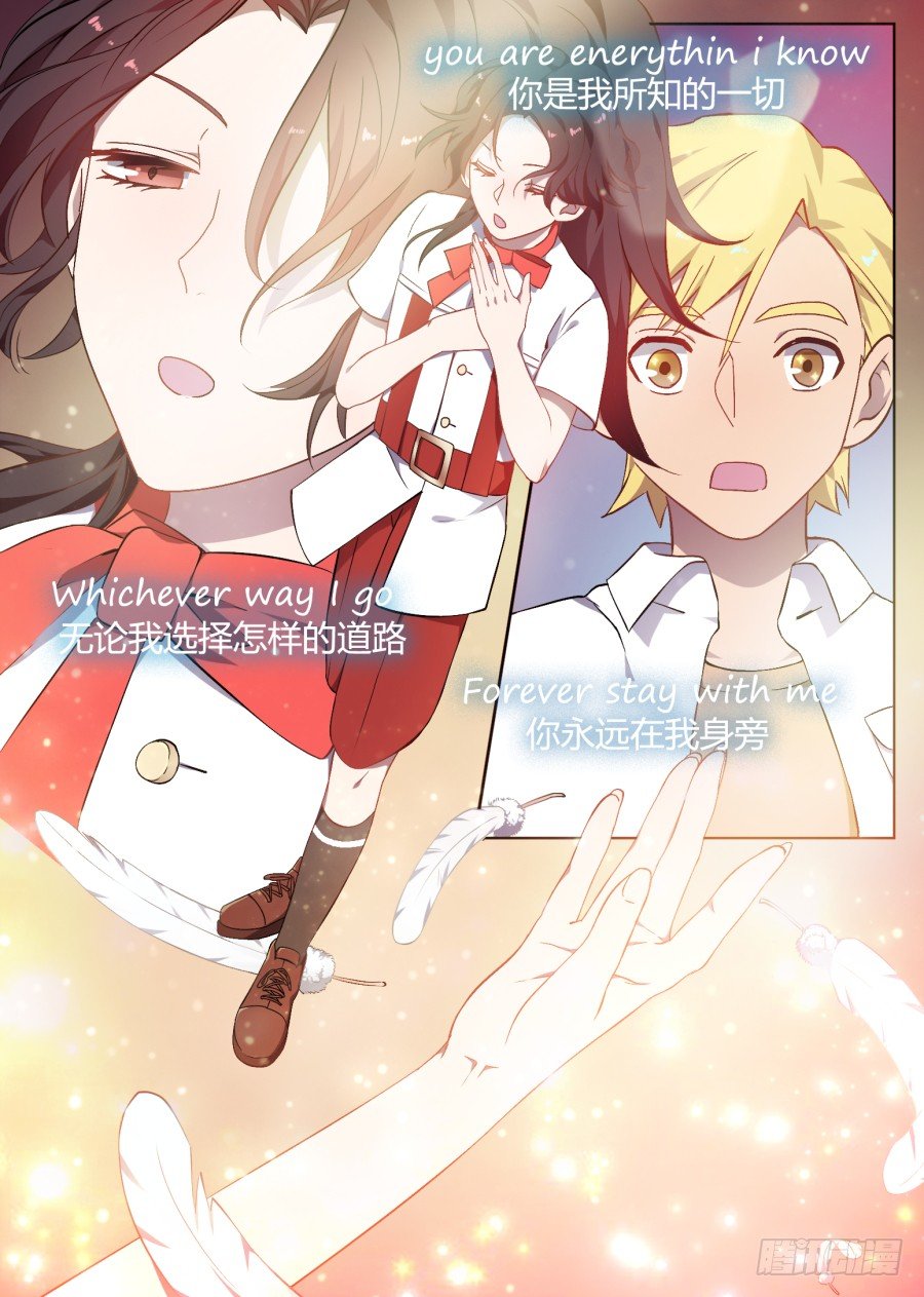 66.委托人是我-第66话