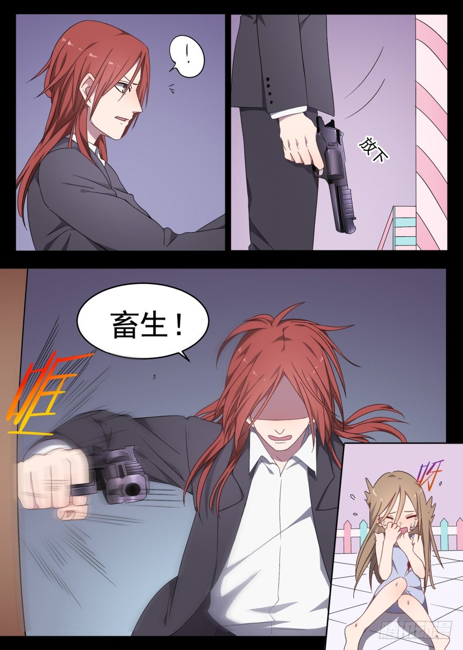 76.过去（2）-第76话