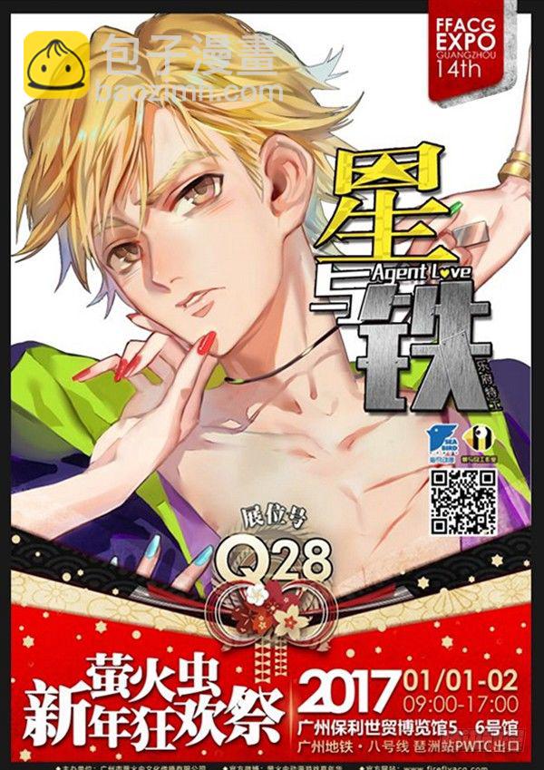 80.告一段落-第80话