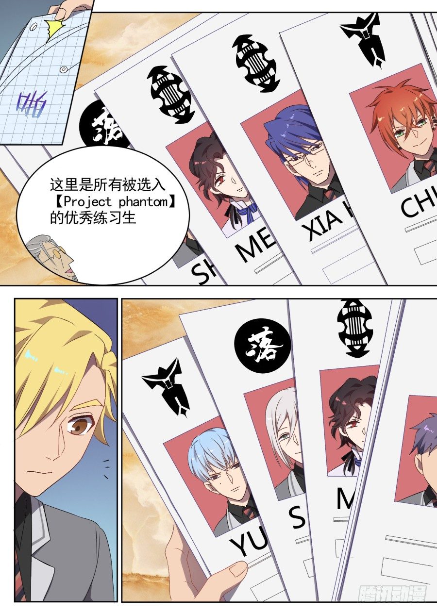 84.太突然了-第84话