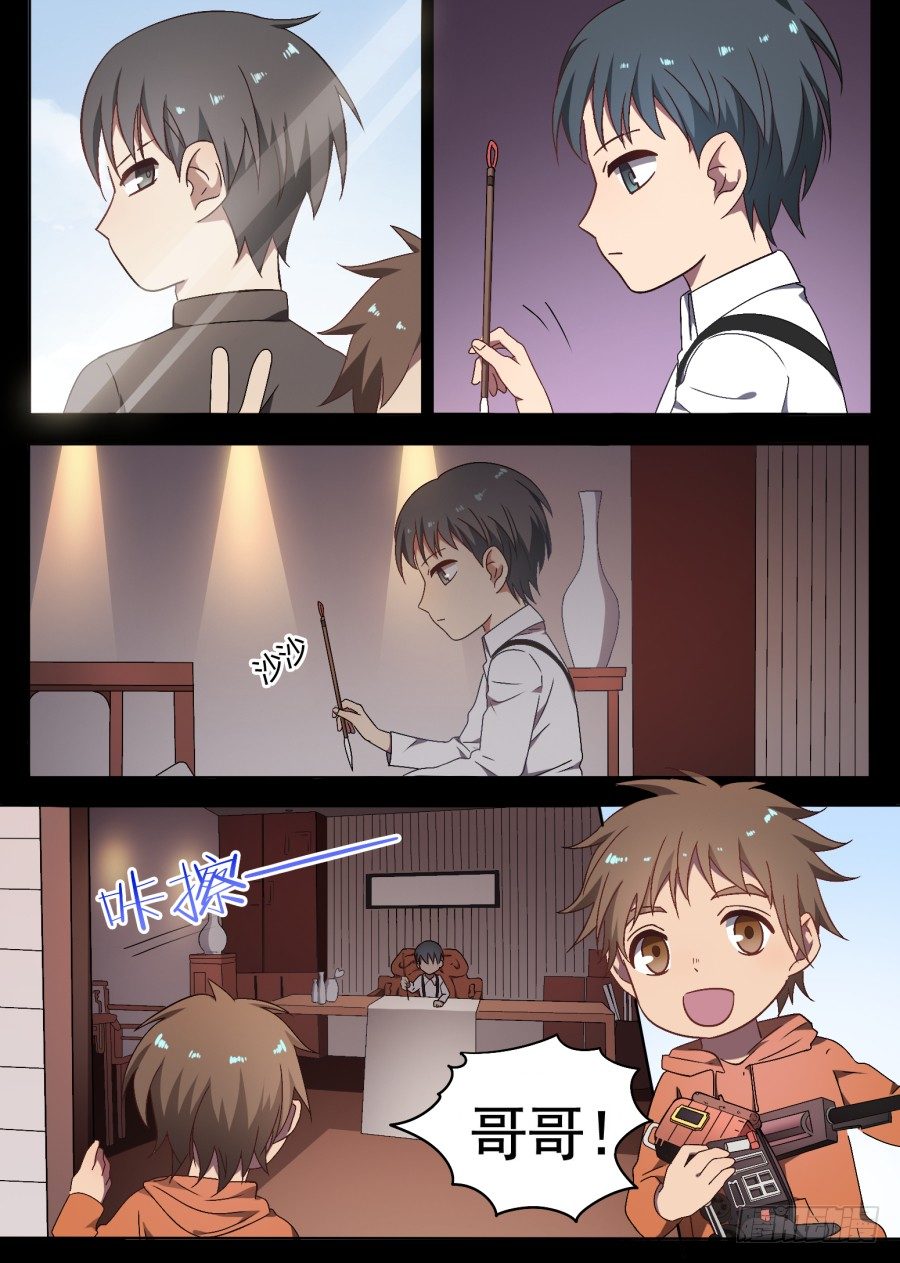 90.何去何从-第90话