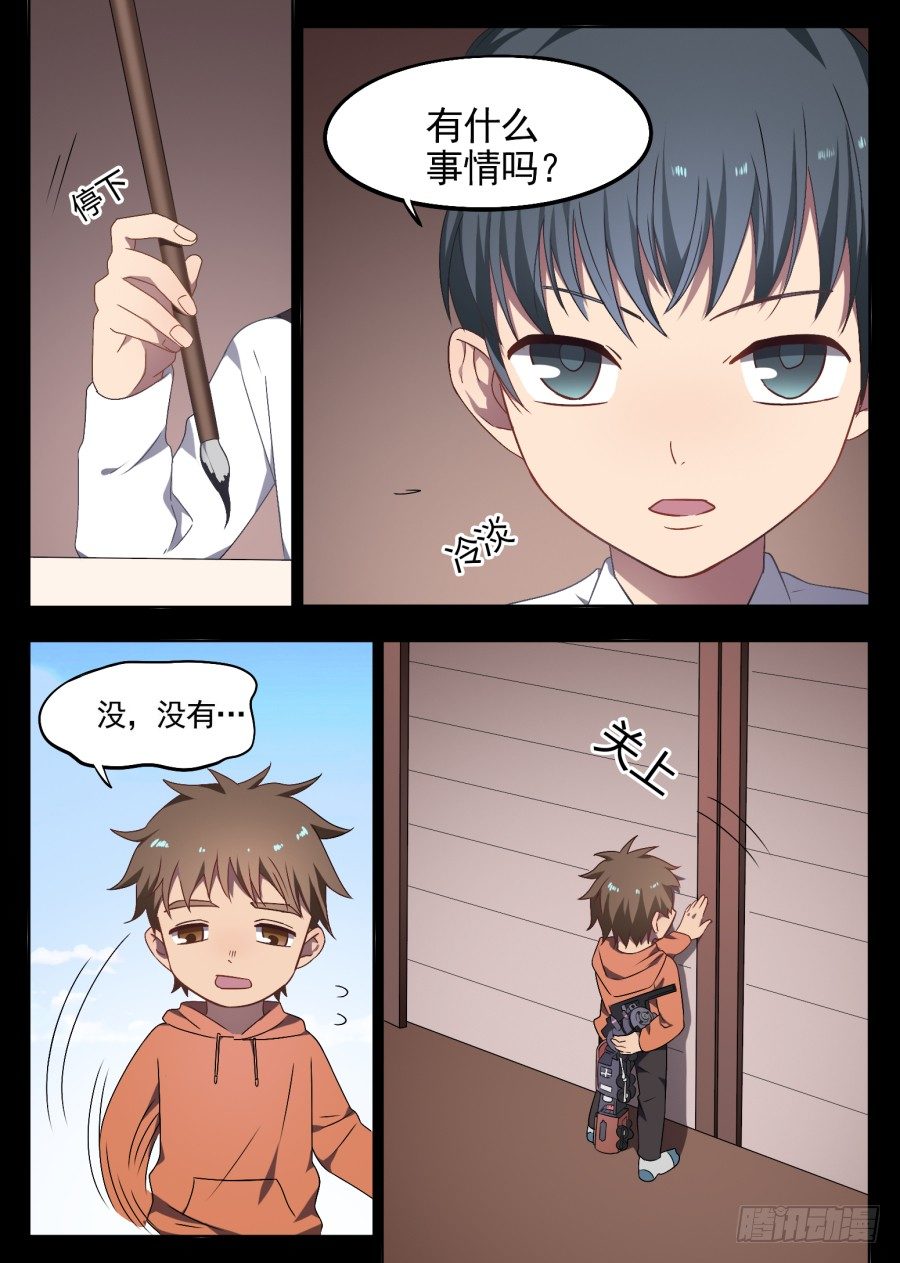 90.何去何从-第90话