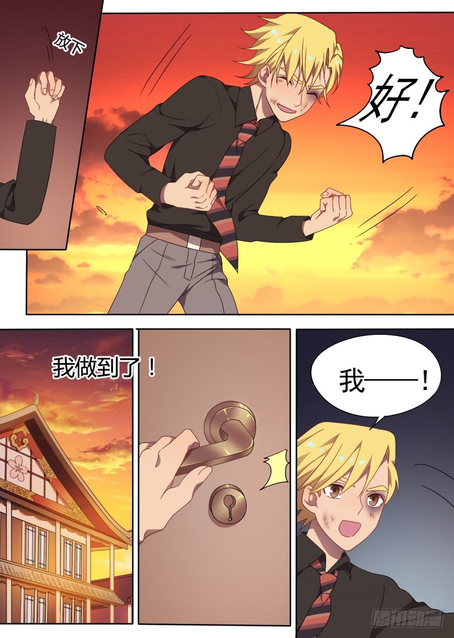 92.无法追随的脚步-第92话