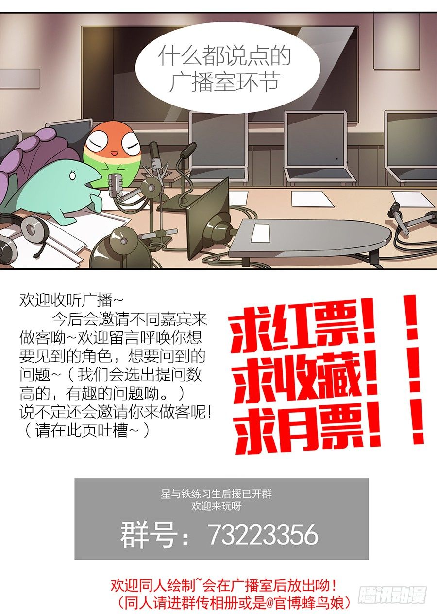 92.无法追随的脚步-第92话