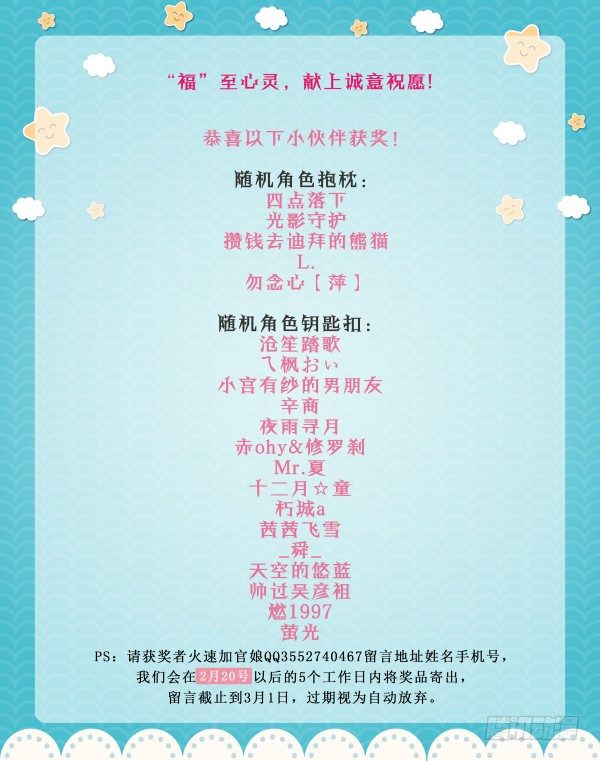 92.无法追随的脚步-第92话