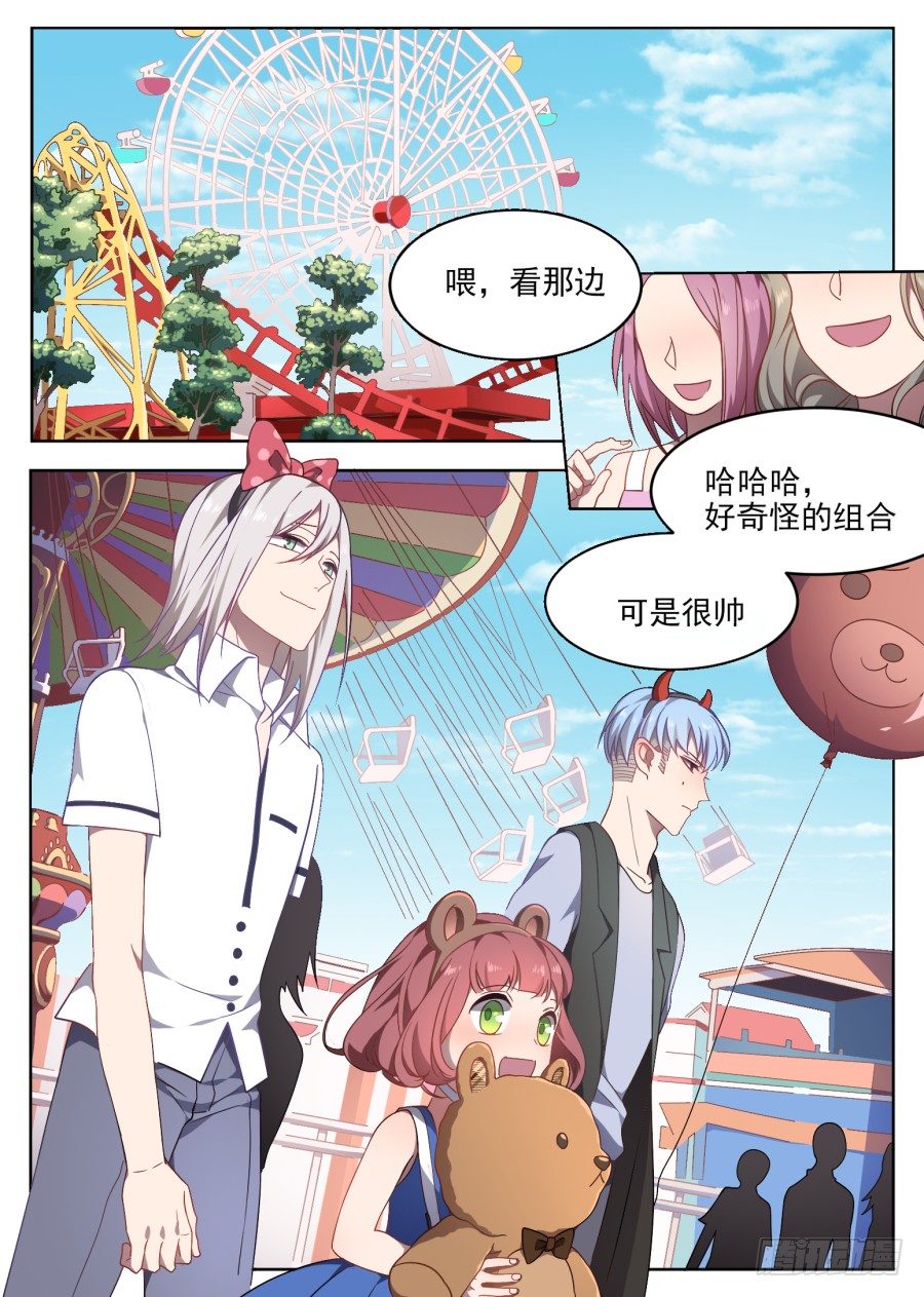 100.番外2（2）-第100话