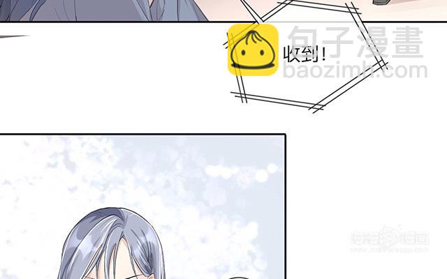 第1话：不良与教导主任(1/2)-第2话