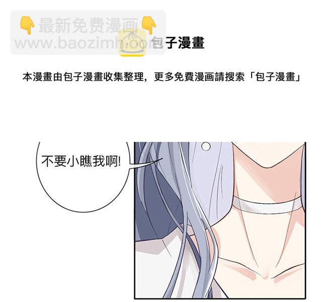 第1话：不良与教导主任(1/2)-第2话