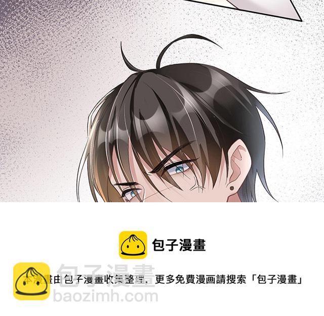 第1话：不良与教导主任(1/2)-第2话