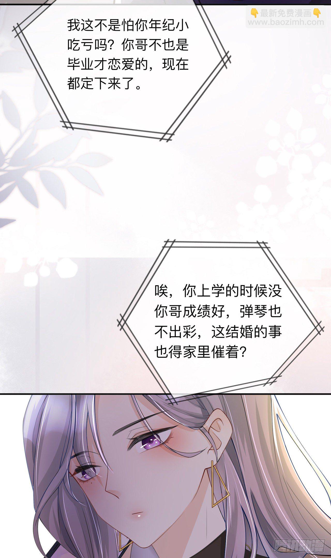 第9话：不期而遇-第12话