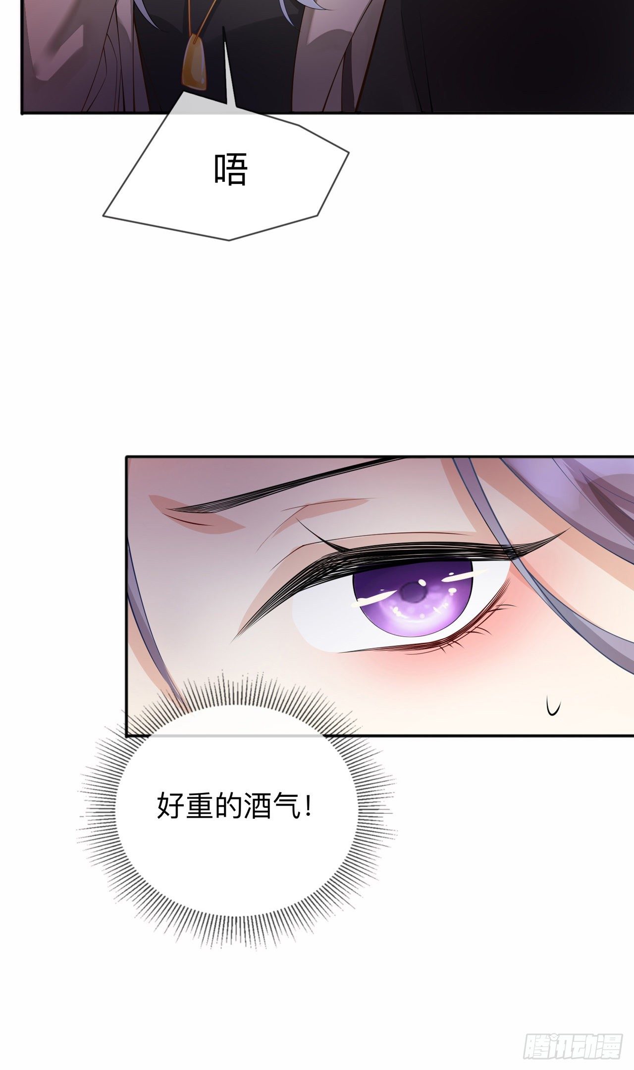 第9话：不期而遇-第12话