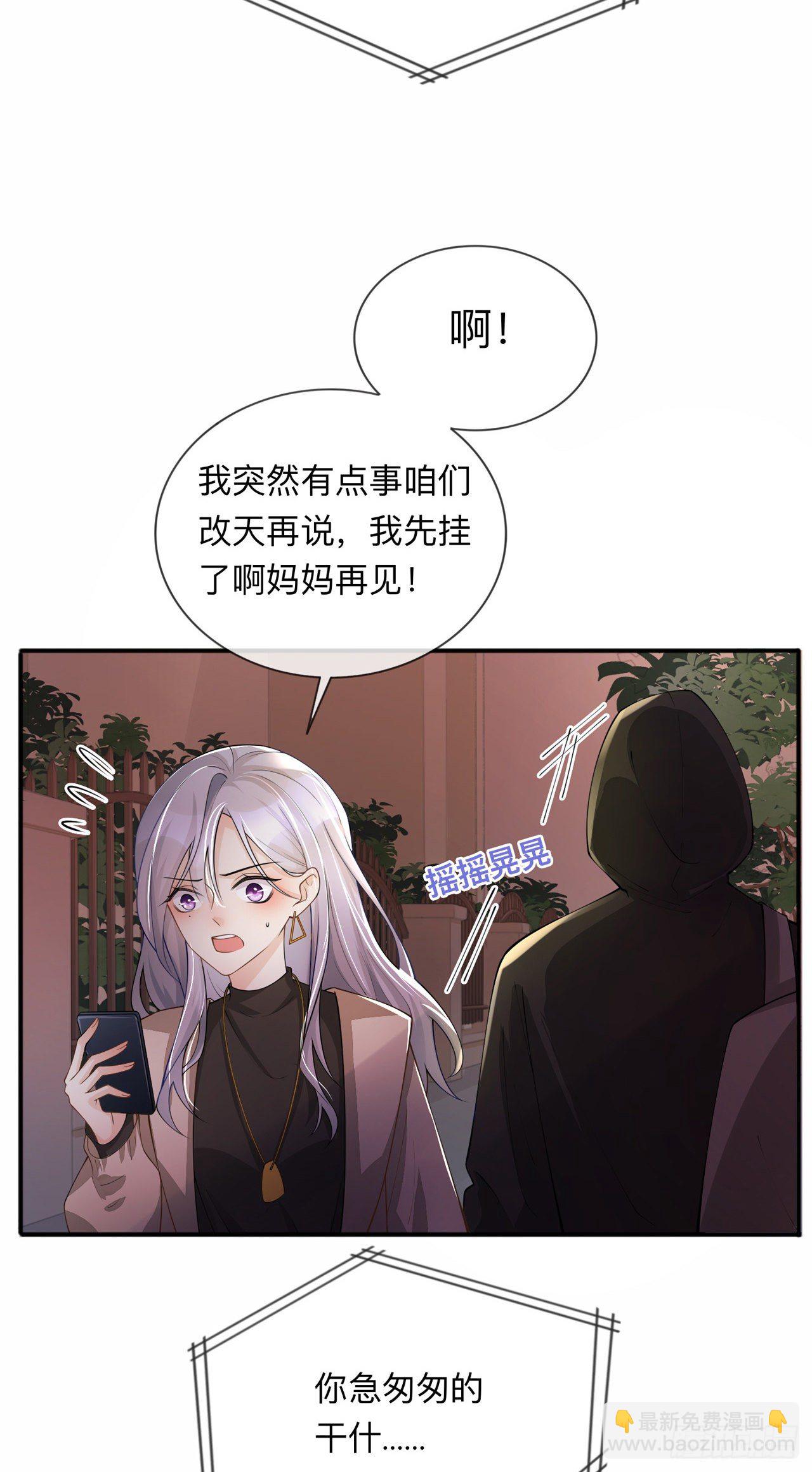 第9话：不期而遇-第12话