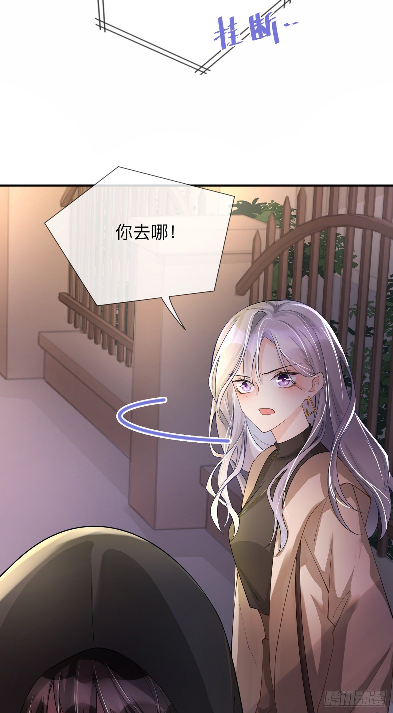 第9话：不期而遇-第12话