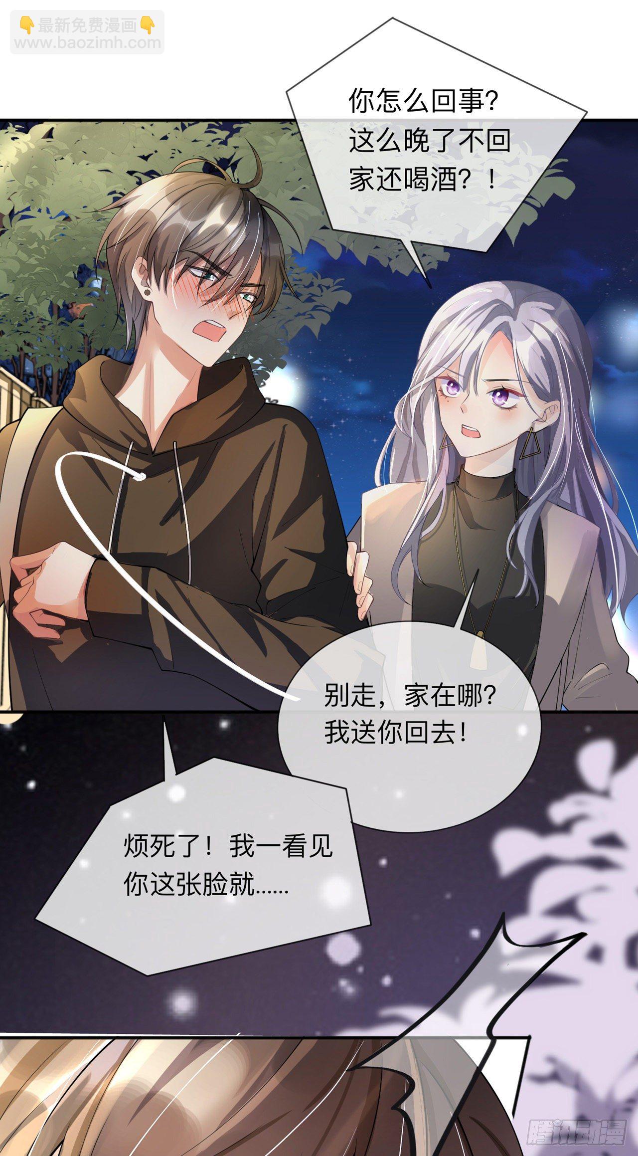 第9话：不期而遇-第12话