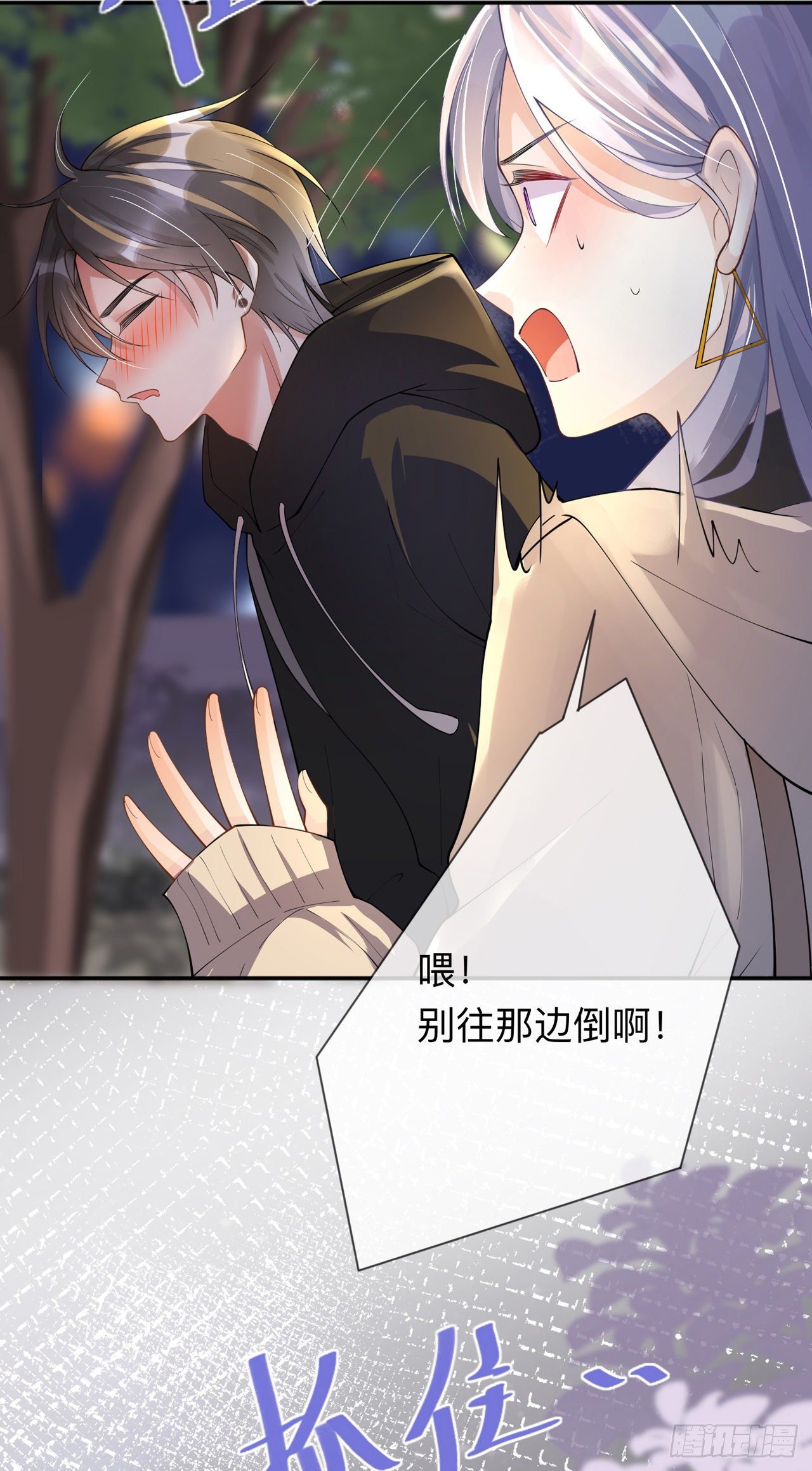 第9话：不期而遇-第12话