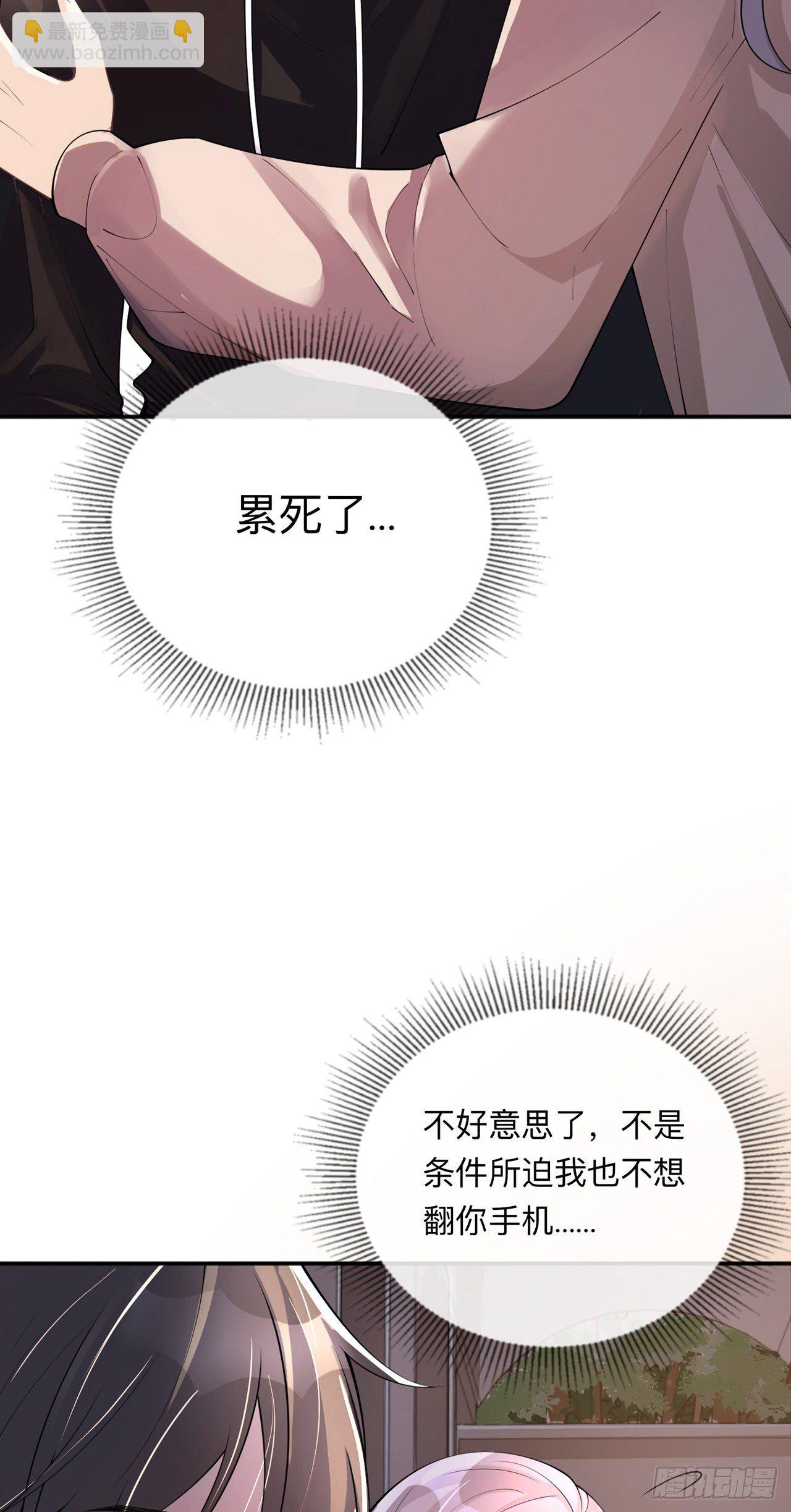 第9话：不期而遇-第12话