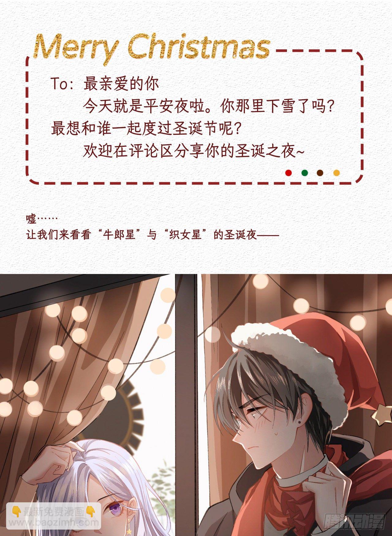 第9话：不期而遇-第12话