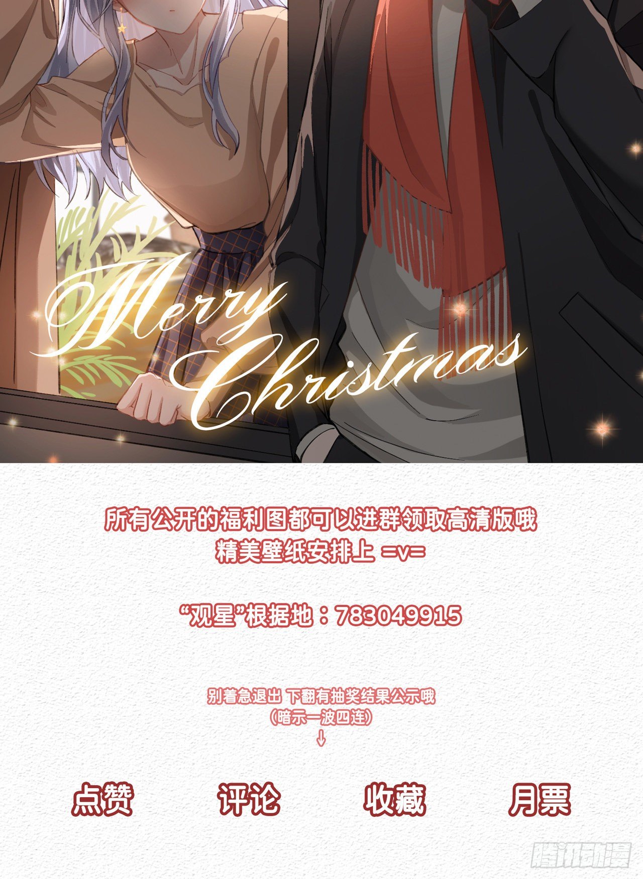 第9话：不期而遇-第12话