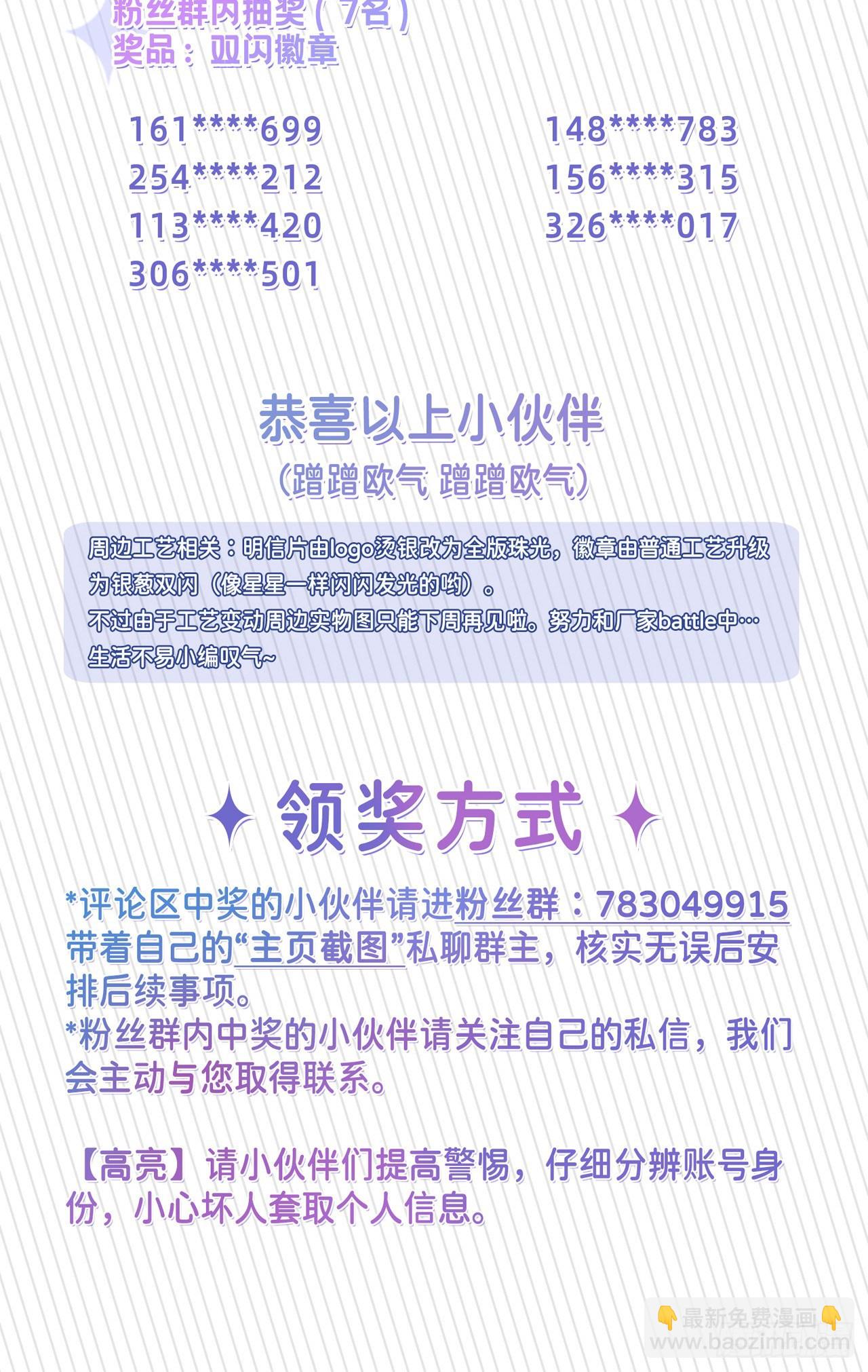 第9话：不期而遇-第12话