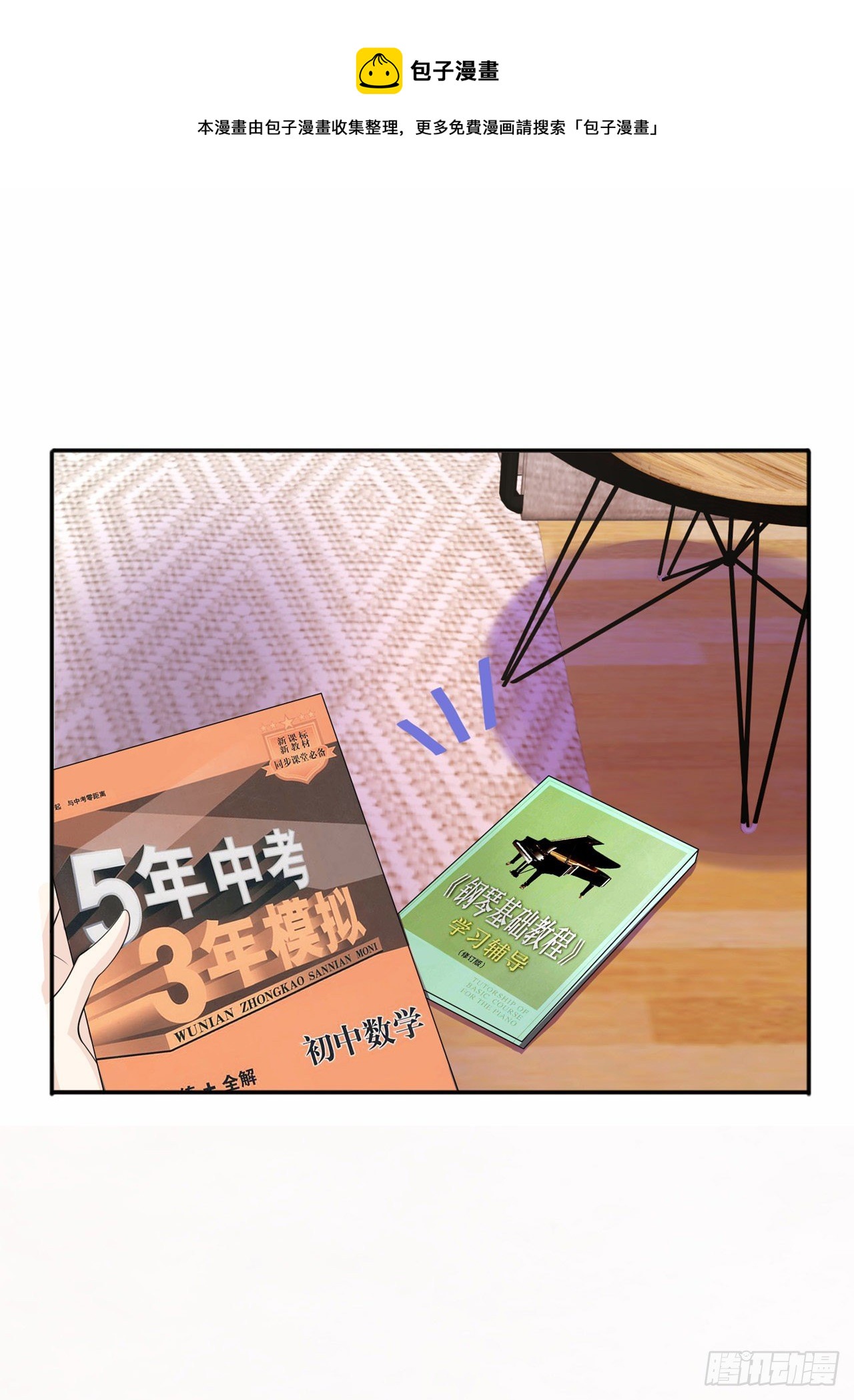 第11话：被放弃的孩子-第14话