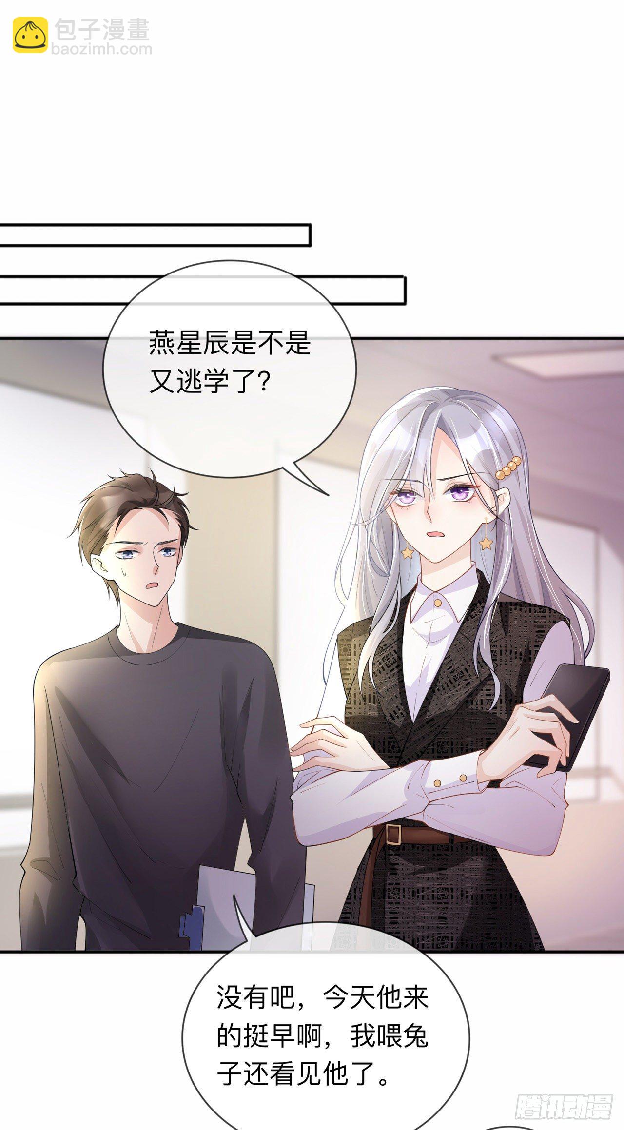 第11话：被放弃的孩子-第14话